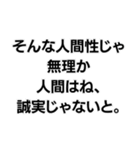 「〇〇なようじゃ無理か」構文（個別スタンプ：31）