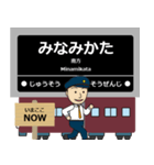 ずっと使える丁寧な報告 阪急行で京都線！（個別スタンプ：3）