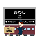 ずっと使える丁寧な報告 阪急行で京都線！（個別スタンプ：5）