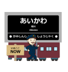 ずっと使える丁寧な報告 阪急行で京都線！（個別スタンプ：7）