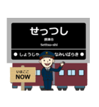 ずっと使える丁寧な報告 阪急行で京都線！（個別スタンプ：9）