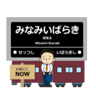 ずっと使える丁寧な報告 阪急行で京都線！（個別スタンプ：10）