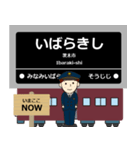 ずっと使える丁寧な報告 阪急行で京都線！（個別スタンプ：11）