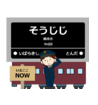 ずっと使える丁寧な報告 阪急行で京都線！（個別スタンプ：12）