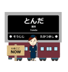 ずっと使える丁寧な報告 阪急行で京都線！（個別スタンプ：13）