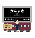 ずっと使える丁寧な報告 阪急行で京都線！（個別スタンプ：15）