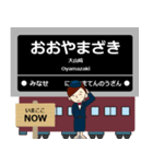 ずっと使える丁寧な報告 阪急行で京都線！（個別スタンプ：17）