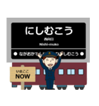 ずっと使える丁寧な報告 阪急行で京都線！（個別スタンプ：20）