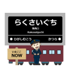 ずっと使える丁寧な報告 阪急行で京都線！（個別スタンプ：22）