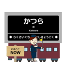 ずっと使える丁寧な報告 阪急行で京都線！（個別スタンプ：23）