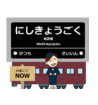 ずっと使える丁寧な報告 阪急行で京都線！（個別スタンプ：24）