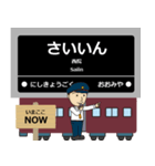 ずっと使える丁寧な報告 阪急行で京都線！（個別スタンプ：25）