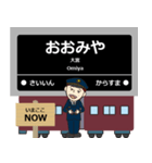 ずっと使える丁寧な報告 阪急行で京都線！（個別スタンプ：26）