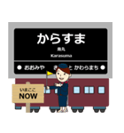 ずっと使える丁寧な報告 阪急行で京都線！（個別スタンプ：27）