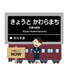 ずっと使える丁寧な報告 阪急行で京都線！（個別スタンプ：28）