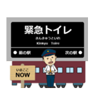 ずっと使える丁寧な報告 阪急行で京都線！（個別スタンプ：30）