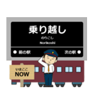 ずっと使える丁寧な報告 阪急行で京都線！（個別スタンプ：32）