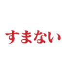 【総集編5】無言ブチギレネコ+文字スタンプ（個別スタンプ：19）