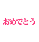 【総集編5】無言ブチギレネコ+文字スタンプ（個別スタンプ：20）