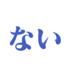 【総集編5】無言ブチギレネコ+文字スタンプ（個別スタンプ：26）