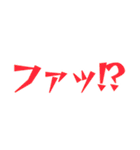 【総集編5】無言ブチギレネコ+文字スタンプ（個別スタンプ：31）