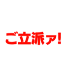 【総集編5】無言ブチギレネコ+文字スタンプ（個別スタンプ：40）