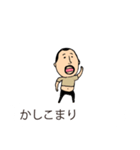 吹き出しの上からひげぽちゃ父さん6（個別スタンプ：35）