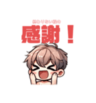 尾張出身！おわった君（個別スタンプ：4）