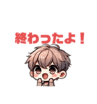 尾張出身！おわった君（個別スタンプ：6）