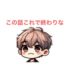 尾張出身！おわった君（個別スタンプ：8）