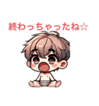 尾張出身！おわった君（個別スタンプ：10）