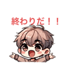 尾張出身！おわった君（個別スタンプ：12）