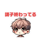 尾張出身！おわった君（個別スタンプ：14）