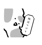 〜 ゆるいスタンプ 〜（個別スタンプ：6）
