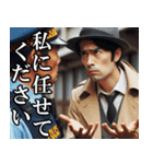 何にも解決できない名探偵【面白い・ネタ】（個別スタンプ：11）