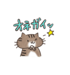 どんなときでもねこ（個別スタンプ：7）