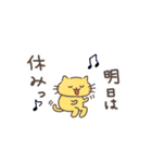 どんなときでもねこ（個別スタンプ：11）