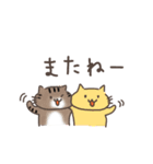 どんなときでもねこ（個別スタンプ：17）