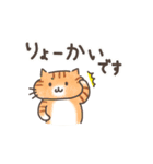 どんなときでもねこ（個別スタンプ：22）