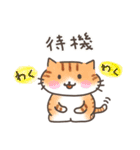 どんなときでもねこ（個別スタンプ：40）