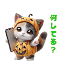 コスプレにゃんこのハロウィン（個別スタンプ：3）