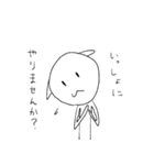 線の細いネコ（個別スタンプ：7）