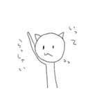 線の細いネコ（個別スタンプ：9）