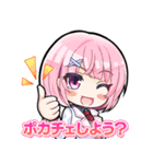 ポーカーチェイス-Poker Chase-（個別スタンプ：1）