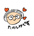 まさえ用スタンプ（個別スタンプ：5）
