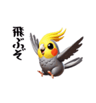 オカメインコとセキセインコ（個別スタンプ：30）