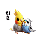 オカメインコとセキセインコ（個別スタンプ：35）