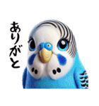 オカメインコとセキセインコ（個別スタンプ：39）