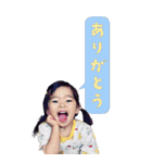 ことちゃん7（2歳）（個別スタンプ：1）