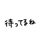 大文字 シンプル 送迎 家族連絡用（個別スタンプ：4）